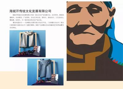 草原 文艺创作的丰饶沃土