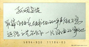 文艺创作需要自由净地——论取缔作协、美协、书协的呼声