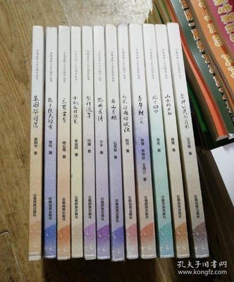 云南省职工文艺创作丛书12本合售信息咨询服务介绍