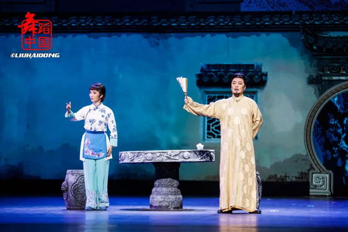 一曲《槐花谣》，满城党旗红——记黄冈主题文艺创作重点剧目现代黄梅戏《槐花谣》